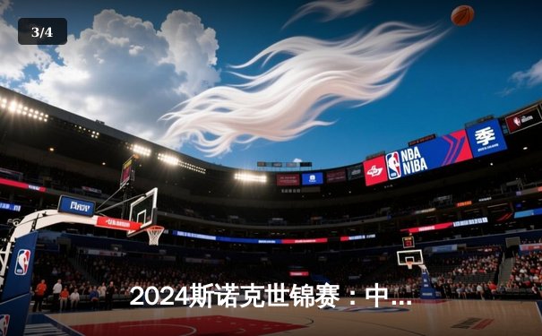 2024斯诺克世锦赛：中国小将吴宜泽首进八强创历史，奥沙利文惊险逆转晋级 - 3