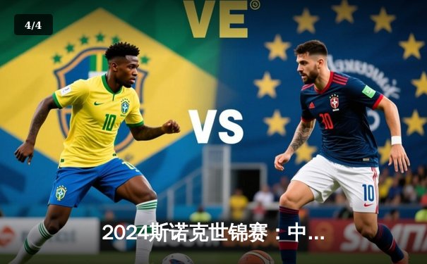 2024斯诺克世锦赛：中国小将吴宜泽首进八强创历史，奥沙利文惊险逆转晋级 - 4